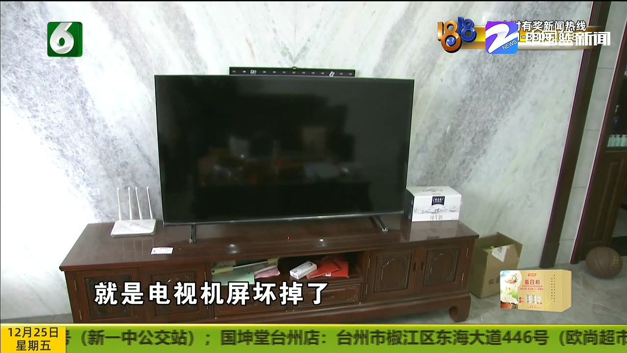 “苏宁”网购电视机 反复故障不给退？然而售后的处理让顾客满意