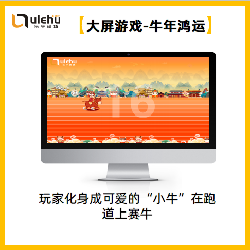 2021线上年会活动策划方案请收好