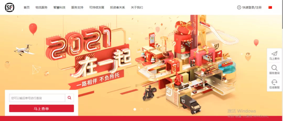 今年物流停的比往年更早？提前备货不吃亏