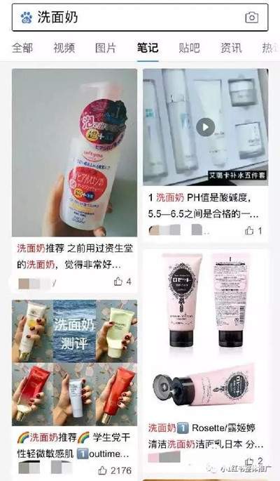 新手如何做好小红书运营推广？分享几个小红书推广技巧