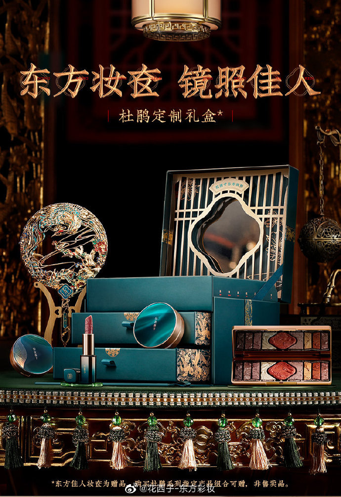 万字拆解｜成立3年销售额近30亿，花西子是怎么做增长的？