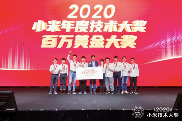 雷军：2021年的第一件大事，给工程师发百万美金大奖