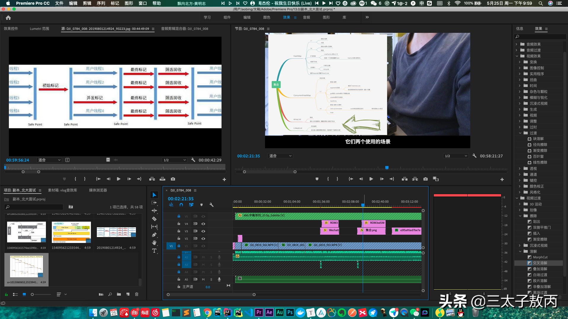 春招面经，整理了3个月的面试总结