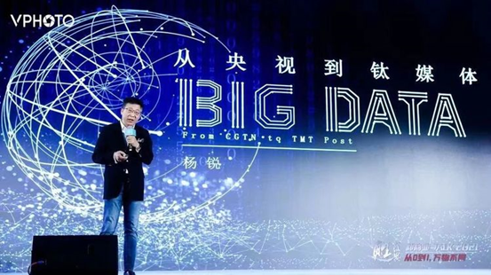 2021甦·盛典新商业盛典2021TALK圆满召开