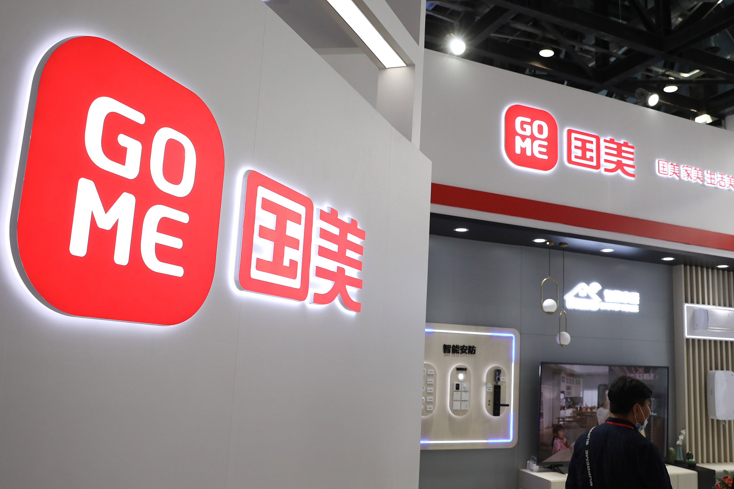 国美App更名“真快乐”，押注社交电商