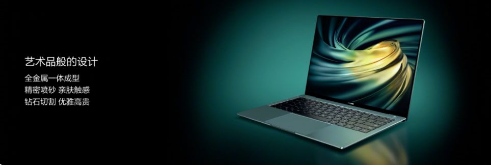 华为今年第一场发布会看什么？这4个PPT产品页技巧必须重点学习