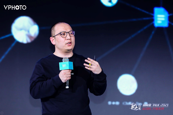 2021甦·盛典新商业盛典2021TALK圆满召开