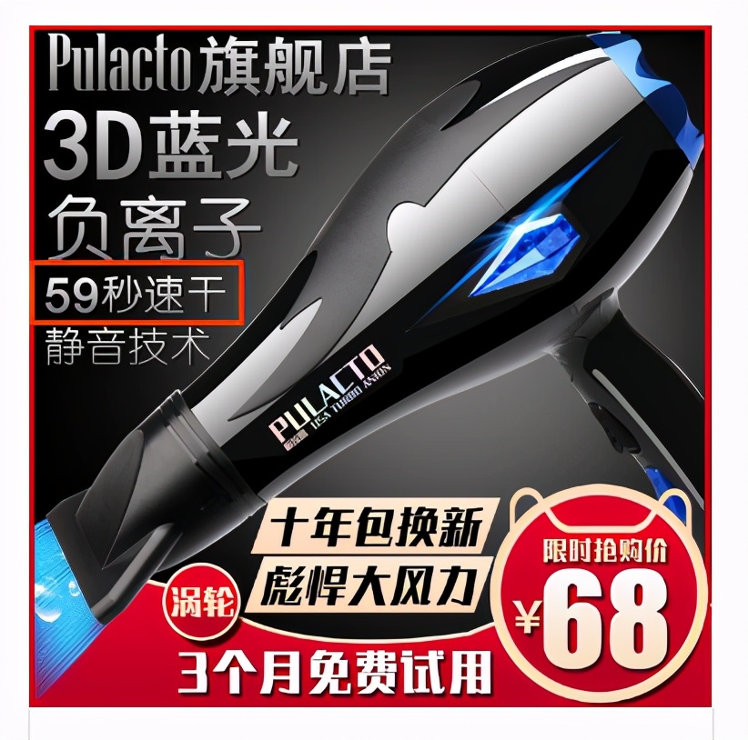 淘宝开店，如何制作高点击率主图？简单10点，帮你提升店铺流量