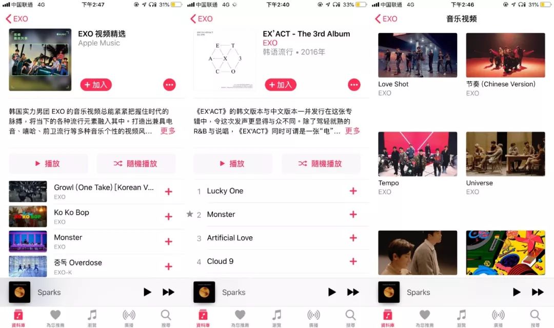 MUSIC | 7款音乐APP对比