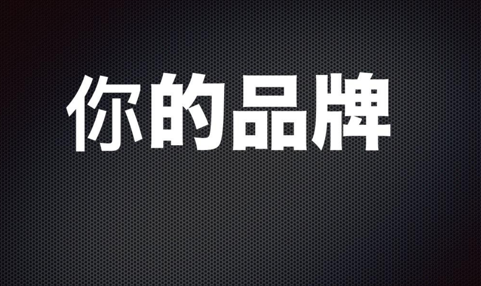 后疫情时代：蒋昊送你5个锦囊妙计，用好其中一个你都能月入过万