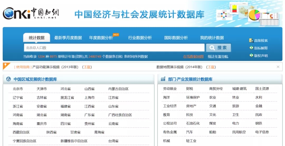 论文的数据分析部分怎么写