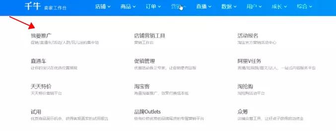 2021淘宝最新改版：4个全新玩法，帮你快速获取新的红利流量