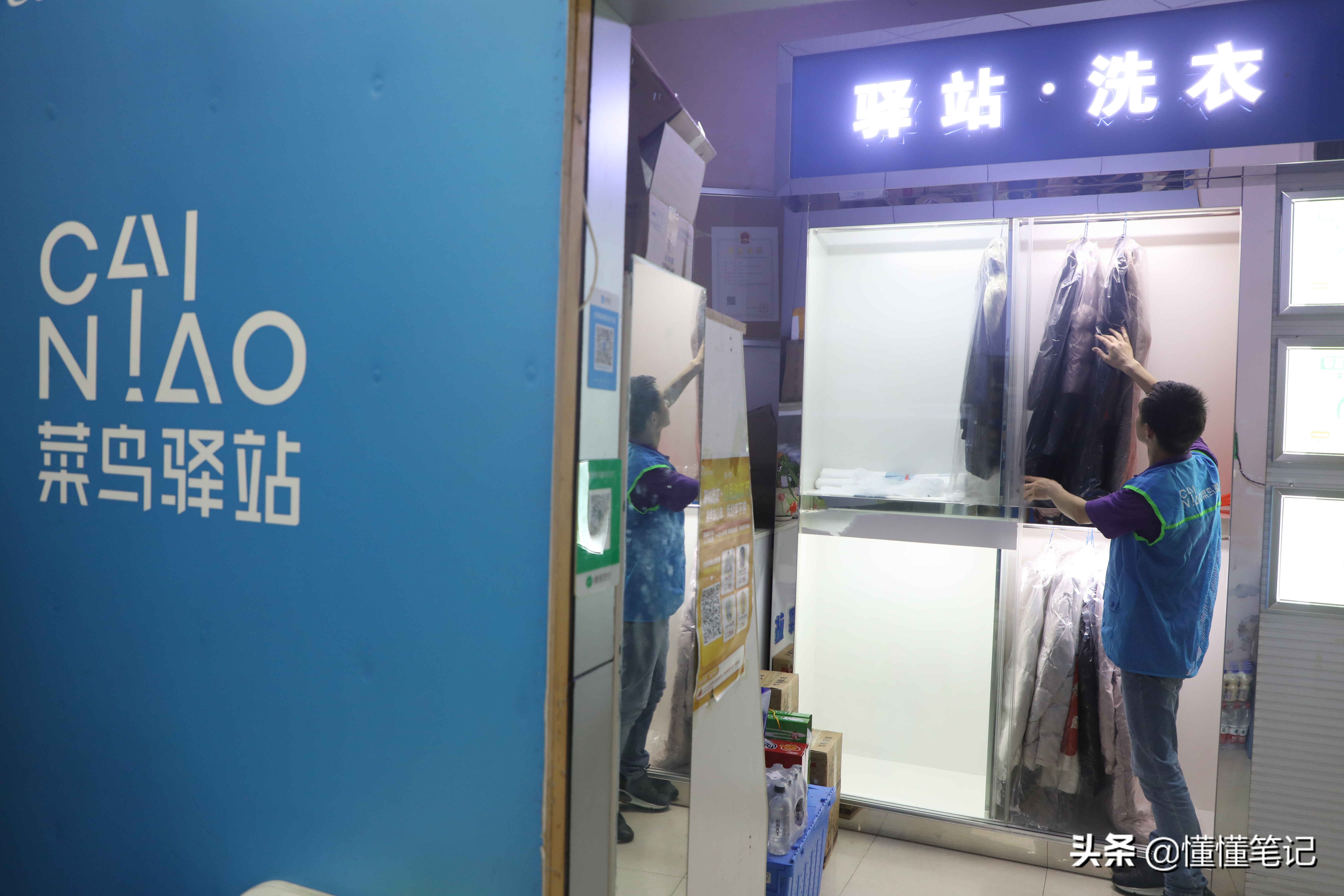 丰巢收费时，菜鸟驿站免费，遵循了什么不同的逻辑？