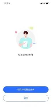 智联招聘视觉焕新，视频红利流向招聘市场