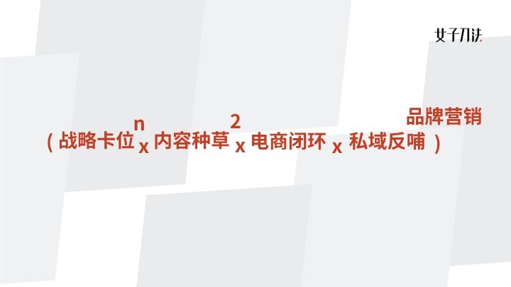 万字拆解｜成立3年销售额近30亿，花西子是怎么做增长的？