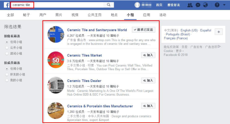 Shopee卖家如何利用海外社交媒体营销？