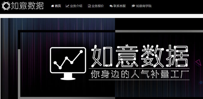 淘宝卖家自动刷流量软件哪个好？这有你想知道的