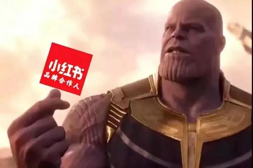 小红书如何变现？看起来很难，其实没有想象的那么难