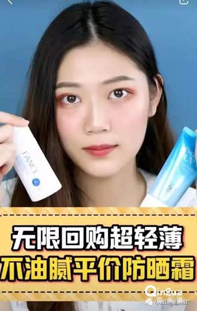 新手如何做好小红书运营推广？分享几个小红书推广技巧