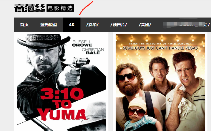 抖音里的电影剪辑，高清甚至超清是怎么做的？操作详解