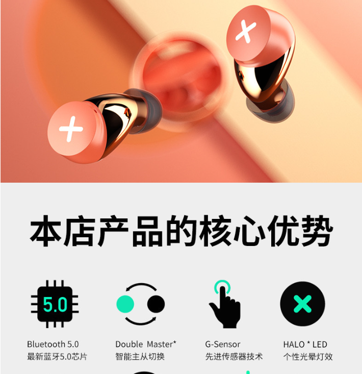 如何做一个高转化率的详情页？需要注意哪些方面？新手卖家必看