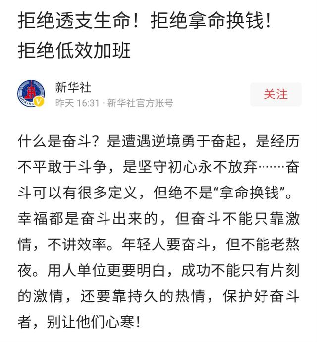 深陷舆论漩涡，失去晚红包冠名权！拼多多"劫难"才刚刚开始？