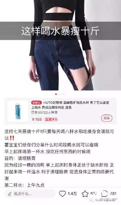 新手如何做好小红书运营推广？分享几个小红书推广技巧