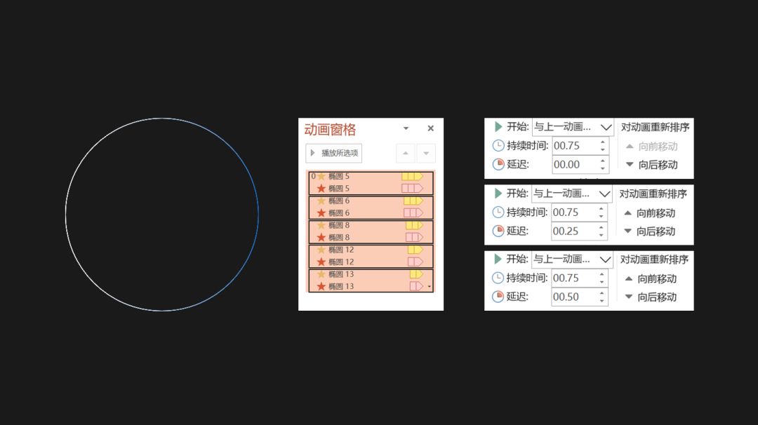 华为今年第一场发布会看什么？这4个PPT产品页技巧必须重点学习