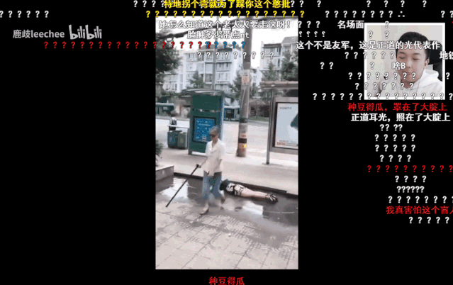 B站被曝推出自己的“B付宝”，硬币能买东西了？