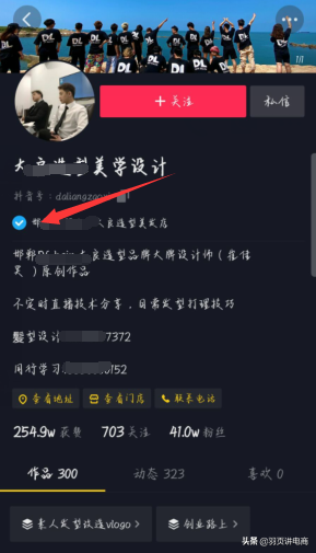 学好抖音运营后，怎样才能速赚钱？8种模式带你变现