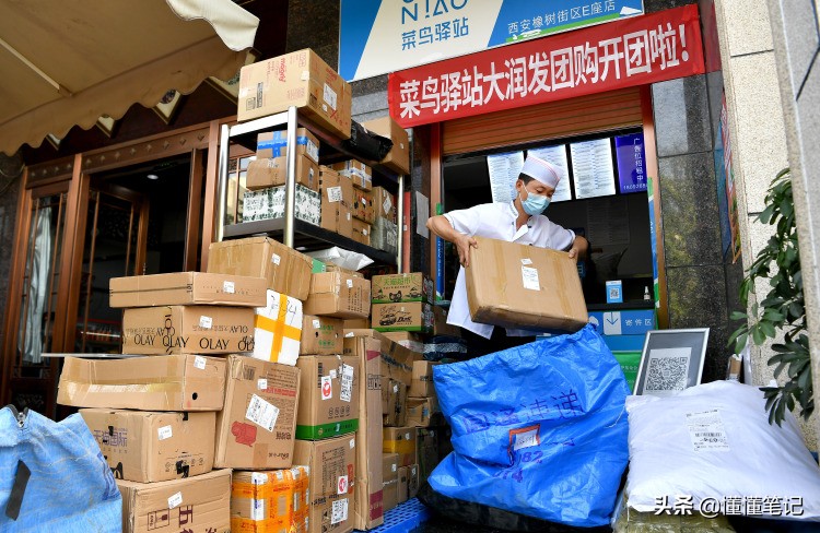 丰巢收费时，菜鸟驿站免费，遵循了什么不同的逻辑？