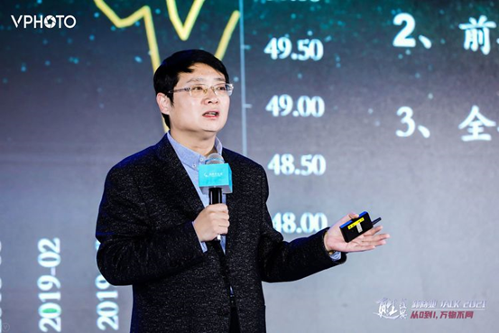 2021甦·盛典新商业盛典2021TALK圆满召开