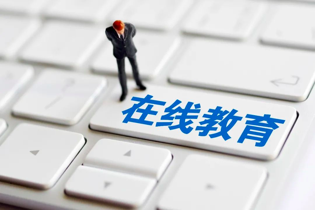 疯狂的在线教育：巨头进场、烧钱、二三梯队出局
