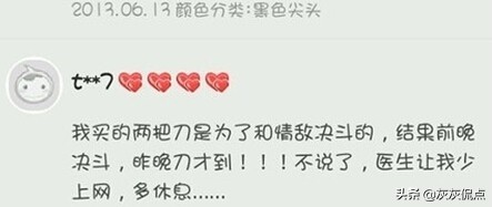 看一看这些买家神评和卖家回复，你肯定服气！