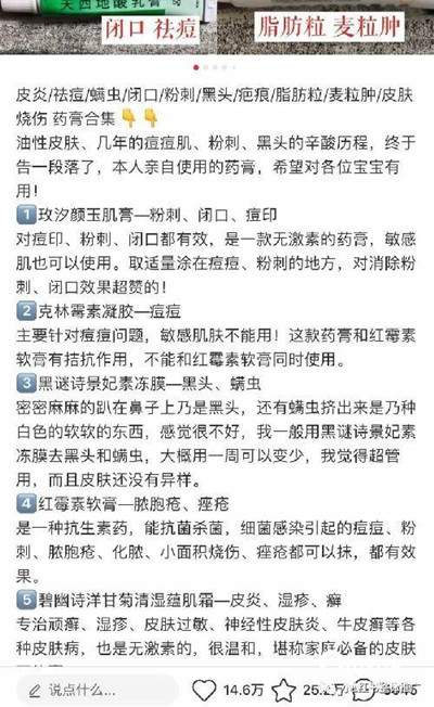 新手如何做好小红书运营推广？分享几个小红书推广技巧