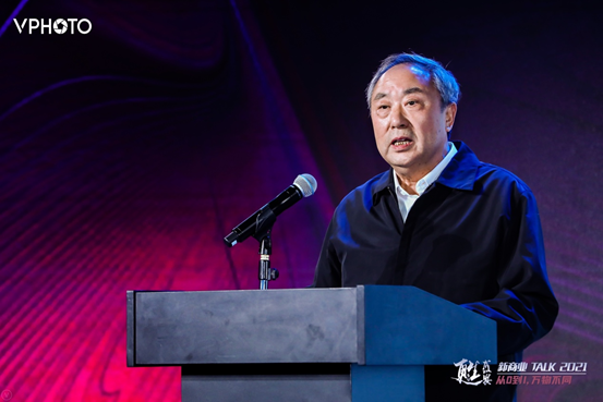 2021甦·盛典新商业盛典2021TALK圆满召开