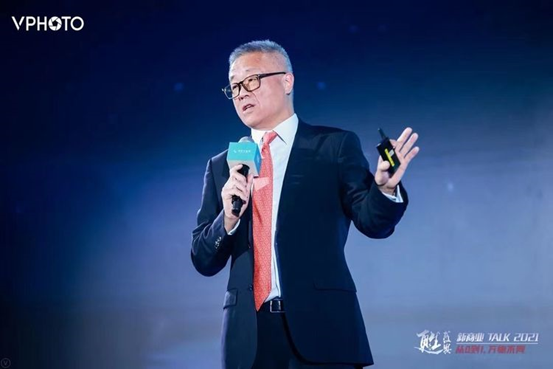 2021甦·盛典新商业盛典2021TALK圆满召开