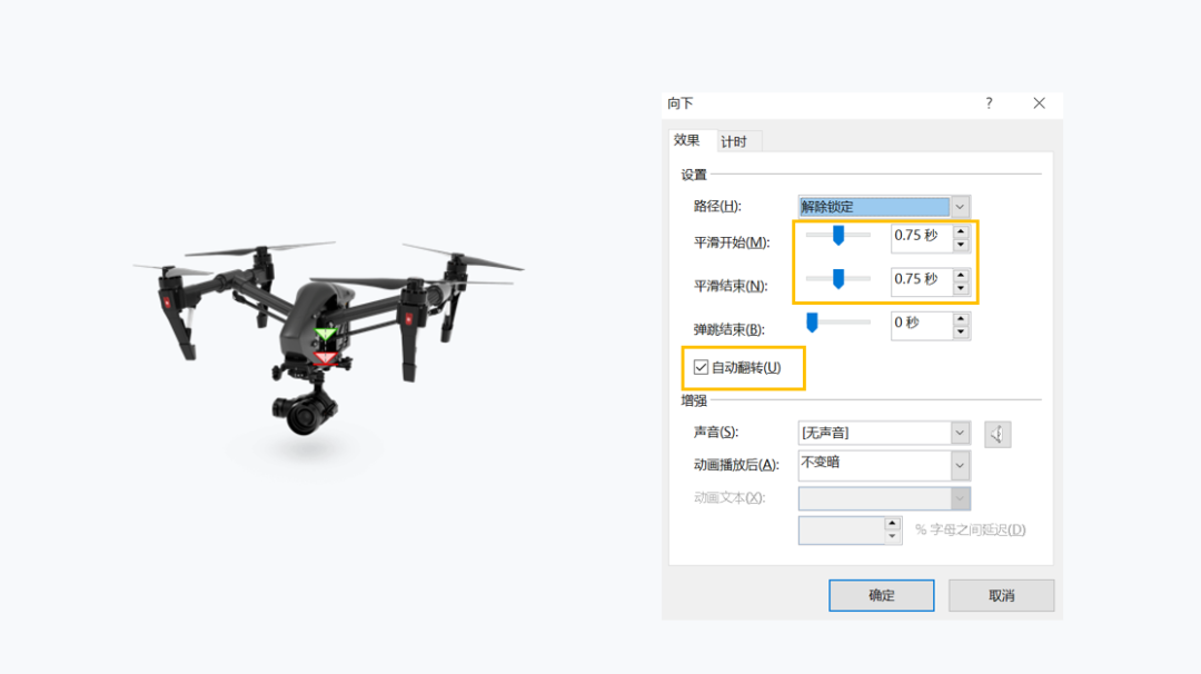 华为今年第一场发布会看什么？这4个PPT产品页技巧必须重点学习