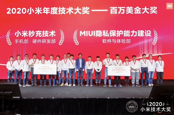 雷军：2021年的第一件大事，给工程师发百万美金大奖