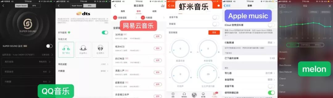 MUSIC | 7款音乐APP对比