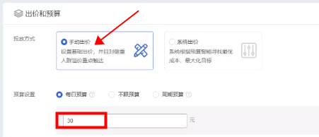 2021淘宝最新改版：4个全新玩法，帮你快速获取新的红利流量