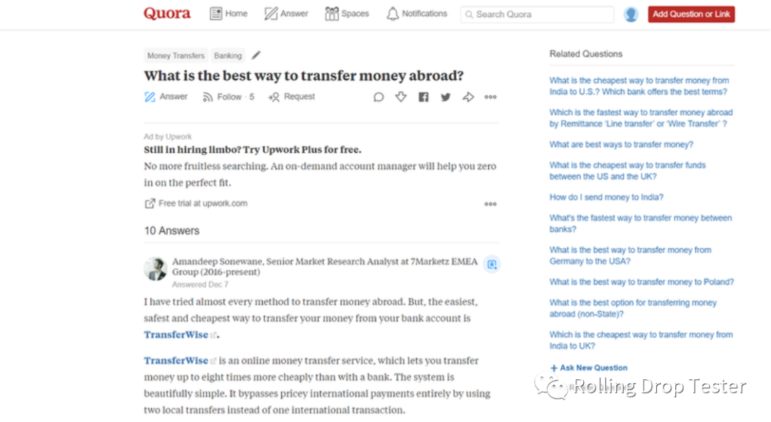 2020  APP运营策略（下）