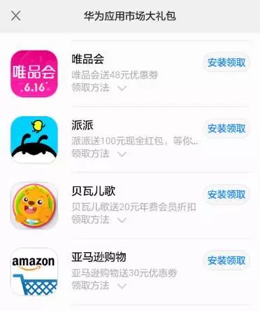 优惠券运营指南：一张搞定拉新、促活、转化、召回