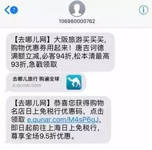优惠券运营指南：一张搞定拉新、促活、转化、召回