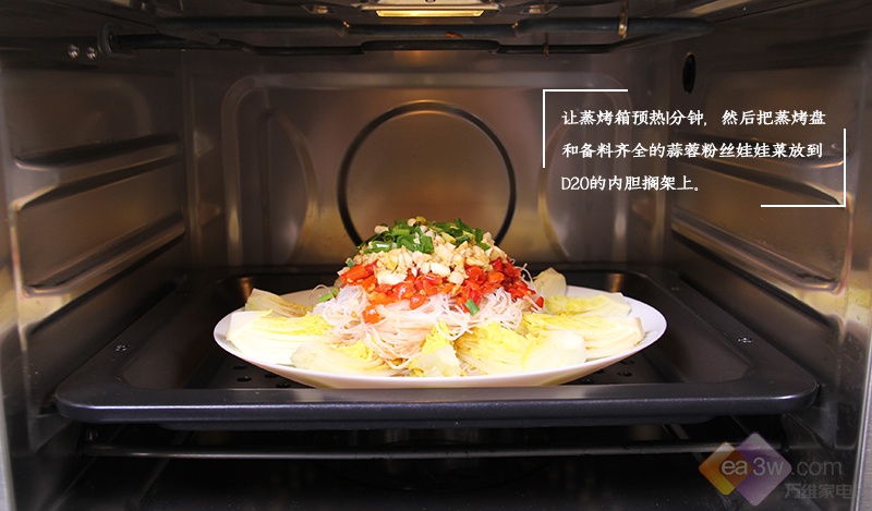 格兰仕D20蒸烤箱全方位实测：中西烹饪零失败，小白秒变御厨