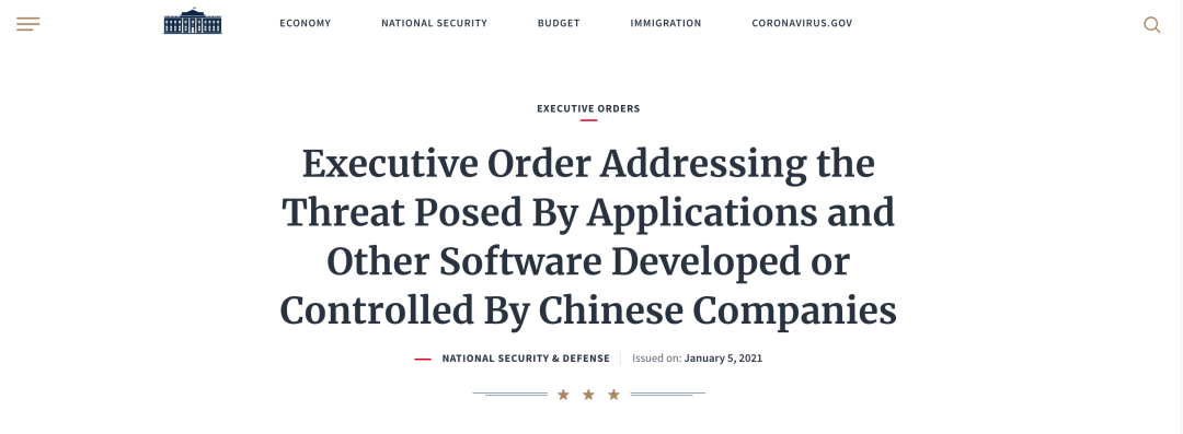 太突然！特朗普封杀支付宝、微信支付！美商务部：开始执行！美企反对