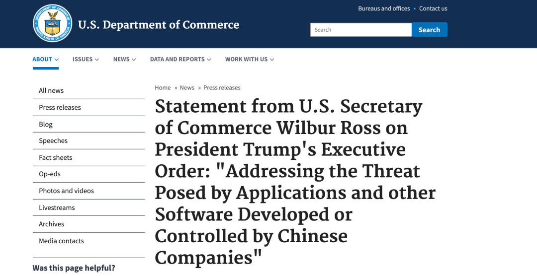 太突然！特朗普封杀支付宝、微信支付！美商务部：开始执行！美企反对
