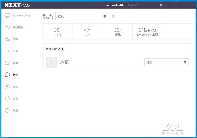 恩杰KRAKEN X73 RGB评测：颜值升级无穷尽