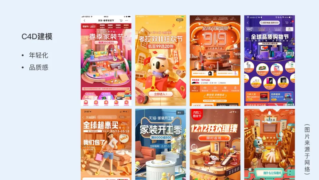 如何通过有效的沟通，高效准确的输出运营设计稿？