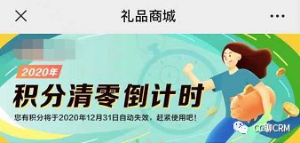 吸引用户的品牌积分体系，是如何设计的？